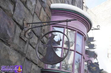 [Hidden spot] Enjoy the "Shop Sign (SIGN)" in Hogsmeade Village... USJ "Harry Potter Area".