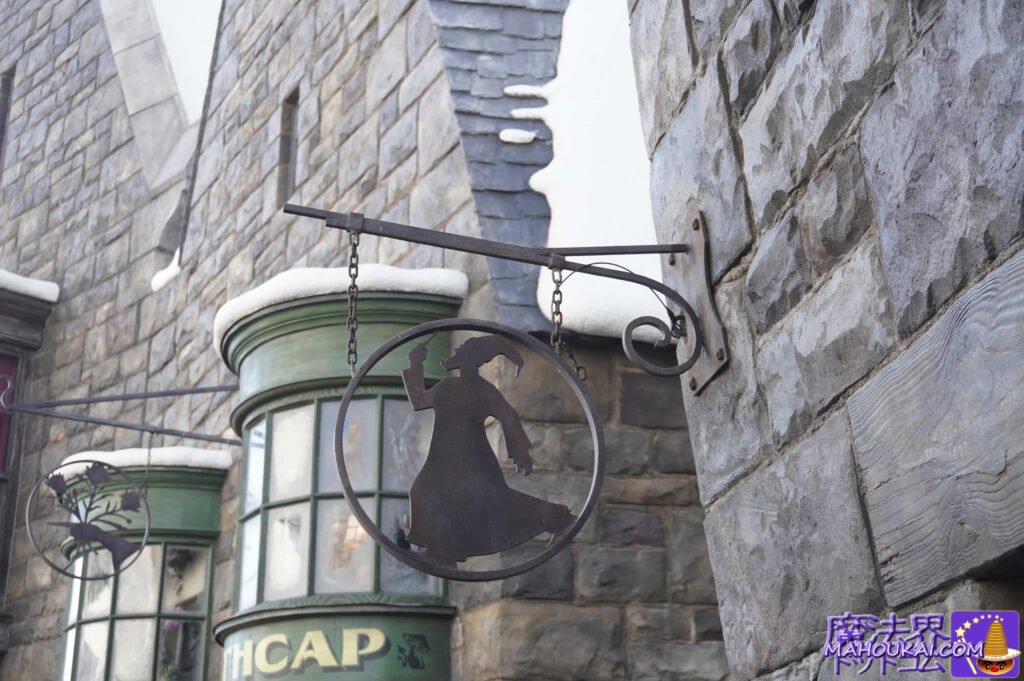 Hogsmeade Village 'Men's Toilet' sign | SHOP SIGN｜USJ 'Harry Potter Area'.