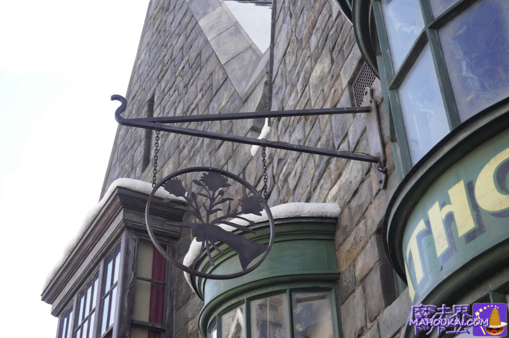 Dogweed and Deathcap sign｜SHOP SIGN｜USJ "Harry Potter Area