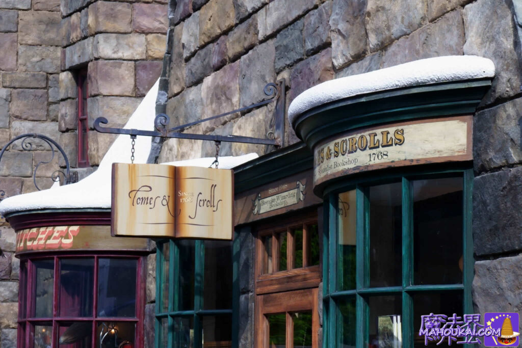 書籍と巻物 オーダーメイド魔法使い書店 TOMES & SCROLLS: Bespoke Wizarding Bookshop | SHOP SIGN｜USJ 「ハリー・ポッター エリア」