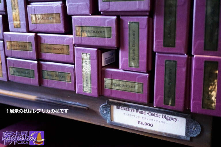 USJ Magical Wands "Cedric Diggory" and "Minerva McGonagall" wands are newly available at the Ollivander's shop｜USJ Harry Potter Area
