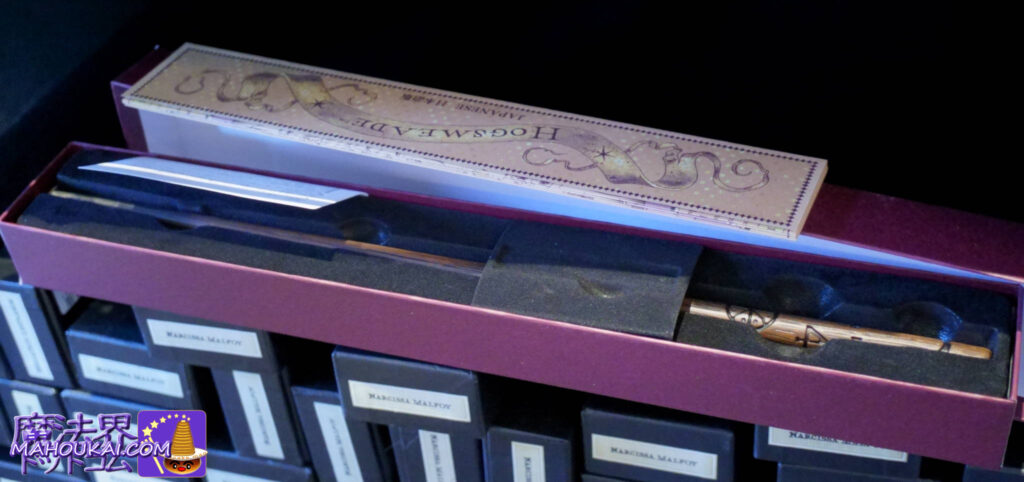 USJ Magical Wands "Cedric Diggory" and "Minerva McGonagall" wands are now available at the Ollivander's shop.