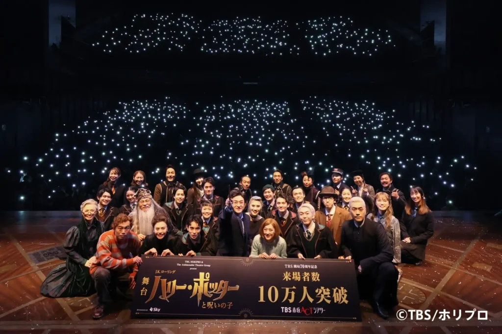 The stage production of Harry Potter and the Cursed Child, currently playing in Akasaka, Tokyo, reached a total audience of 100,000 on 16 September 2022!