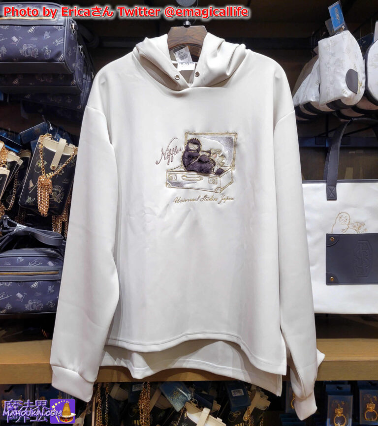 [New Product] Univa x Fantastic Beasts Hoodie with cute niffler embroidery... USJ Harry Potter area.