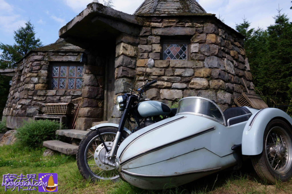 [Hidden spot] Sirius Black's motorbike, Hagrid's hut, Hippogriff's queue (USJ, Harry Potter Area).
