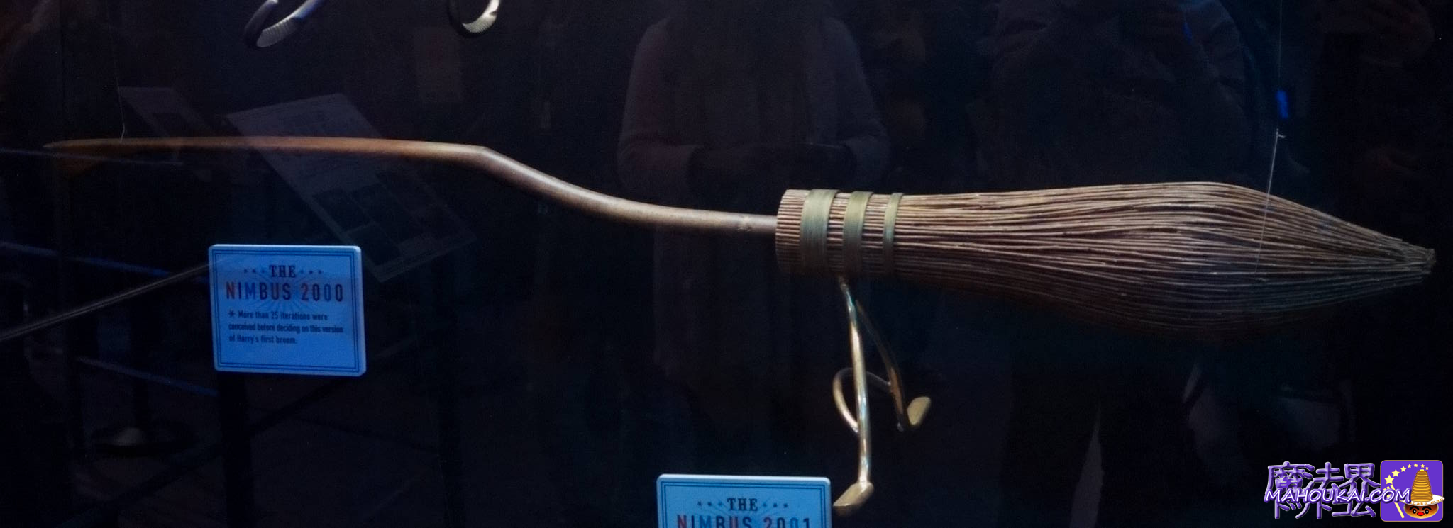 Harry Potter: Magic Broom Nimbus 2000 - 1/1 Replica