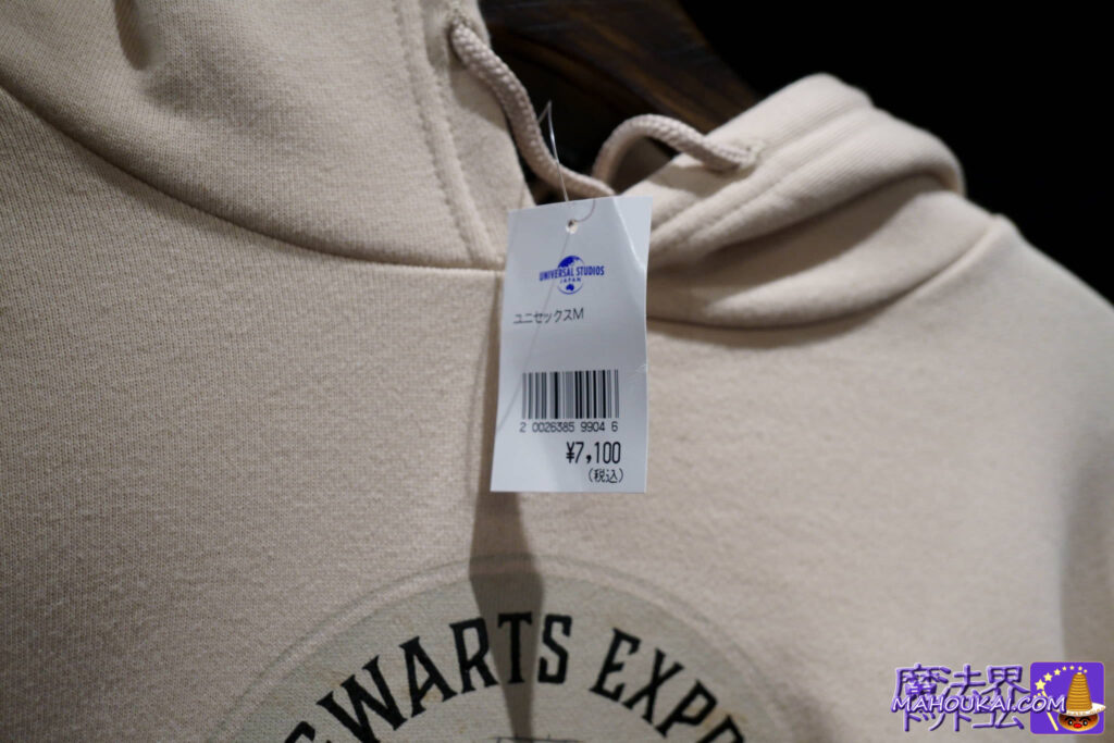 USJ [New Product] Harry Potter Hogwarts Express Hoodie USJ "Harry Potter Area" at Filch's Confiscated Goods Store â