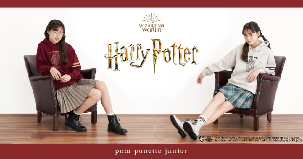 Harry Potter collaboration 'Gryffindor' and 'Slytherin' 'hoodie' and 'waistcoat and blouse set' on sale. pom ponette junior