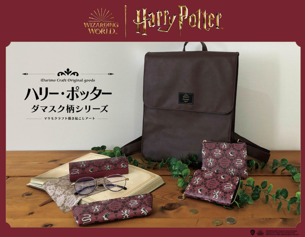 10 items of freshly painted artwork from Haribo and Fantabi, including backpacks and glasses cases, on sale ♪ Late September 2022