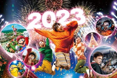 [Breaking news] USJ Year-end and New Year's events "NO LIMIT! Countdown 2023" will be held on 31 December 2022 (Saturday) at Universal Studios Japan.