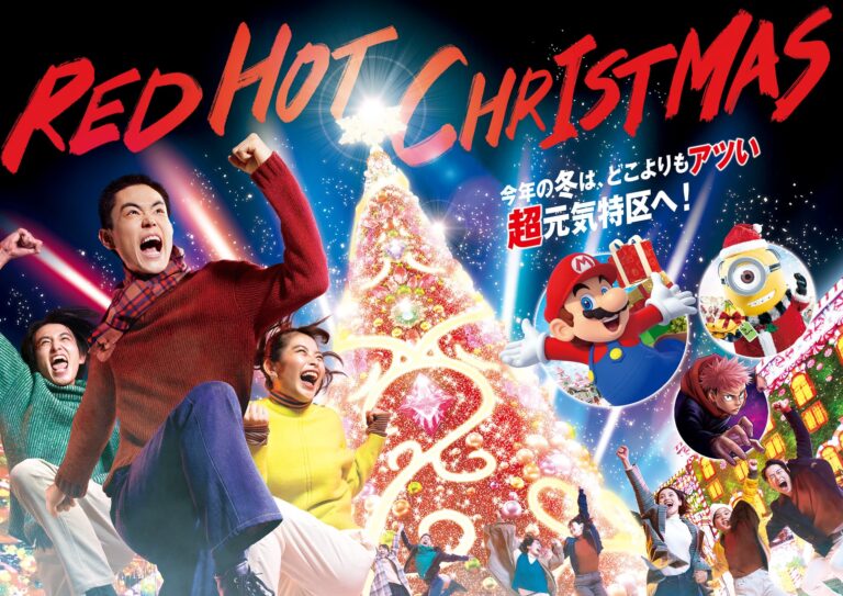 Universal Studios Japan announces "NO LIMIT ! Christmas" for a limited period!