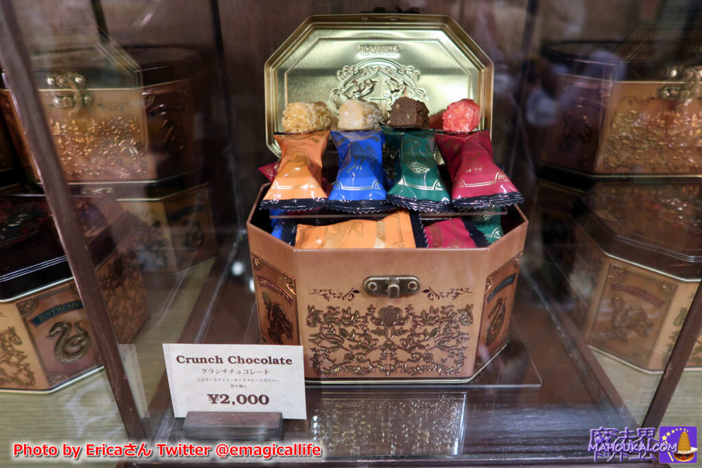 Harry Potter souvenir item 'Crunch Chocolate' with Hogwarts and the four dormitories in a stylish tin case.