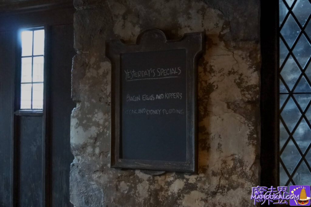 Hidden Spot] Board "Yesterday's Special" signage â"¢ Hog's Head [Hidden Spot] USJ The Three Broomsticks & Signs at Hog's Head (SIGN) signs, boards and mirrors explained USJ "Harry Potter Area".