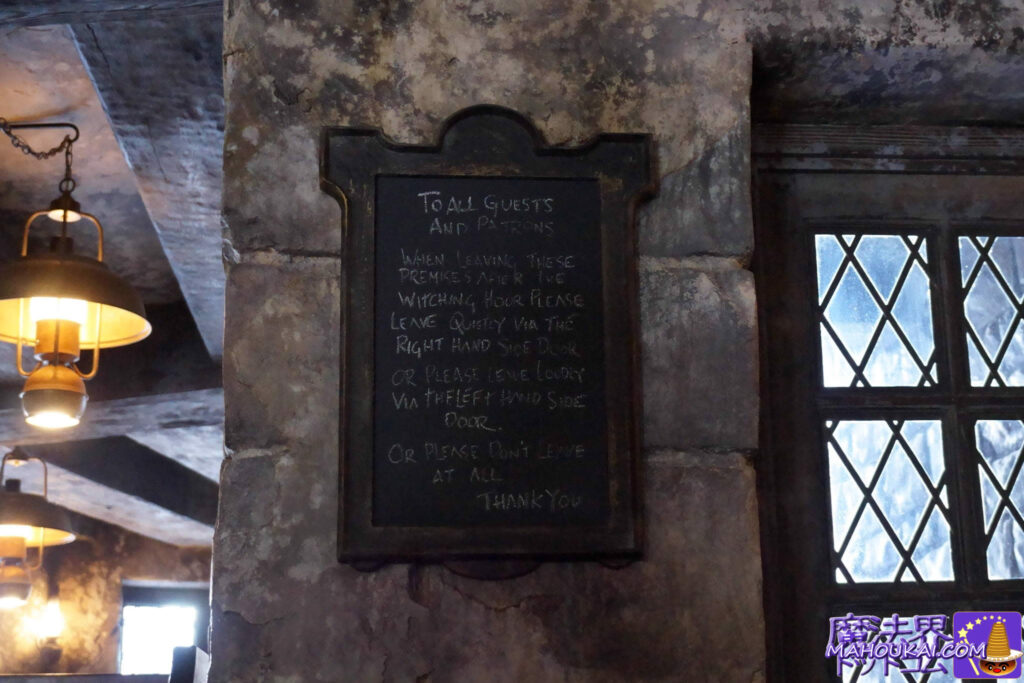 Hidden Spot] To ALL GUESTS AND PATRONS Sign Board｜The Three Broomsticks [Hidden Spot] Signs, boards and mirrors at the Three Broomsticks & Hog's Head, USJ, Harry Potter Area.