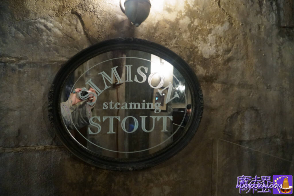 Hidden Spot] SIMISON Steaming STOUT Mirror Sign｜Three Broomsticks [Hidden Spot] Signs, boards and mirrors in the Three Broomsticks & Hog's Head, Harry Potter Area, USJ!