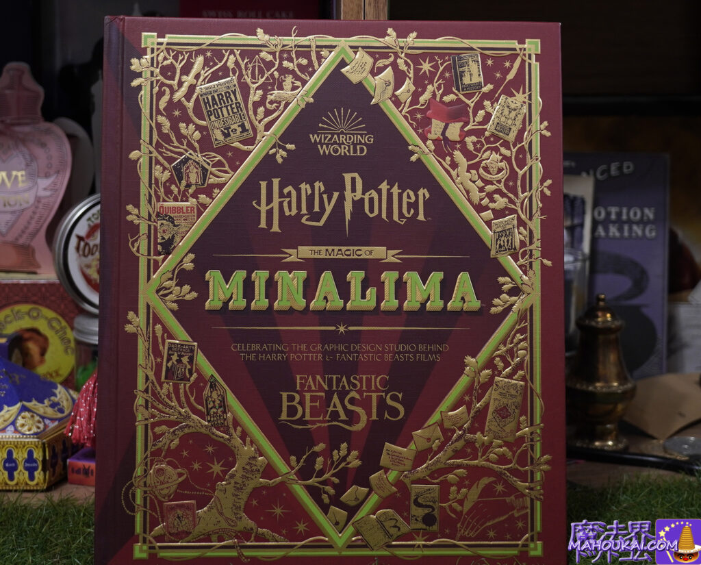 【購入レポート】The Magic of MinaLima（英語版）が素晴らしかった！実物本を見て一目ぼれ♪ミナリマ大阪 販売スタート♪マジック・オブ・ミナリマ（日本語版）2023年1月20日 販売決定！事前予約始まる♪