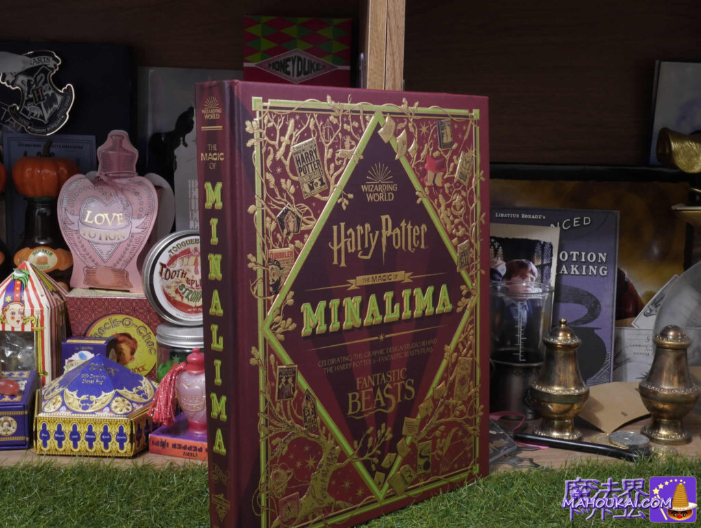 【購入レポート】The Magic of MinaLima（英語版）が素晴らしかった！実物本を見て一目ぼれ♪ミナリマ大阪 販売スタート♪マジック・オブ・ミナリマ（日本語版）2023年1月20日 販売決定！事前予約始まる♪