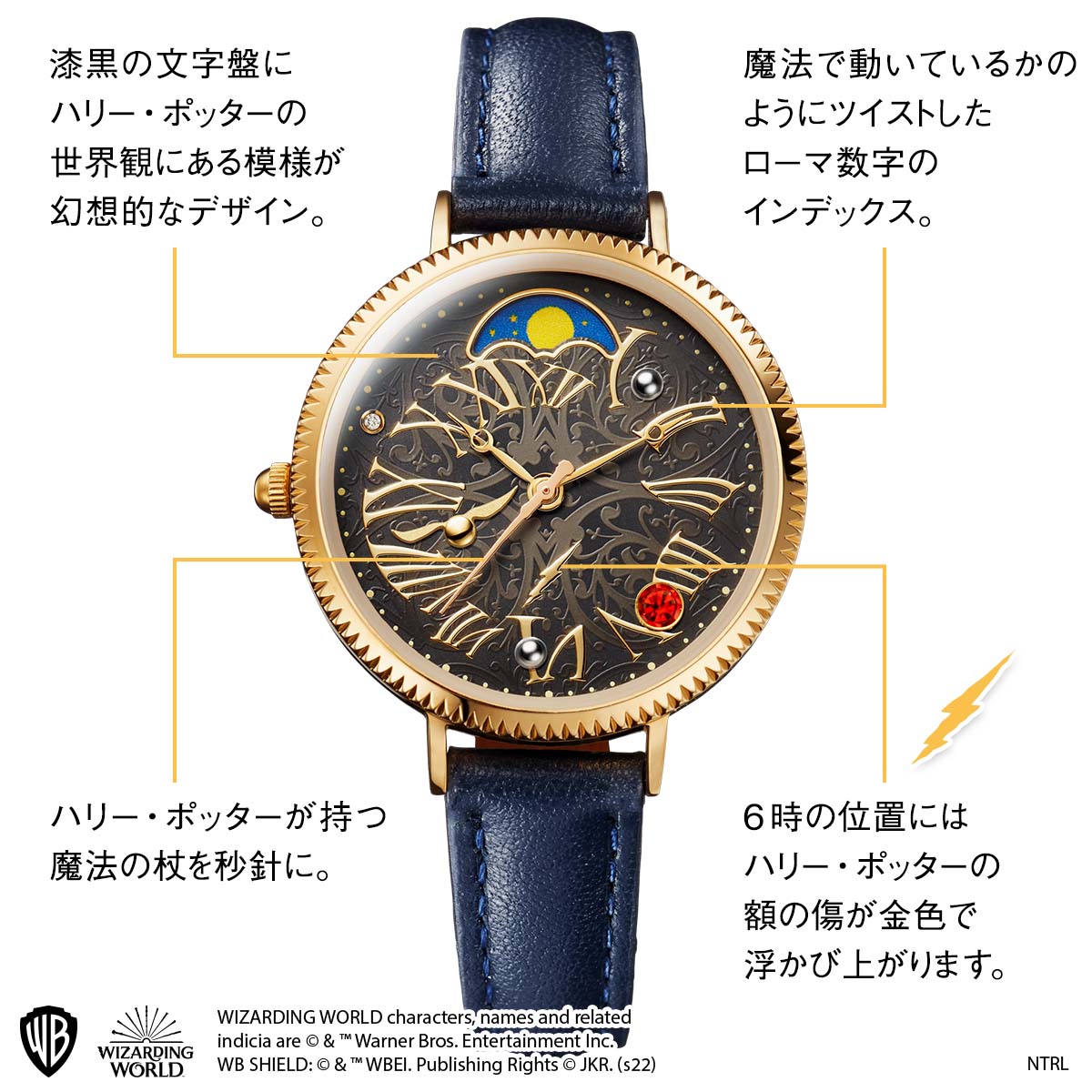 ハリーポッター ダンブルドアの懐中時計(FOSSIL) - キャラクターグッズ