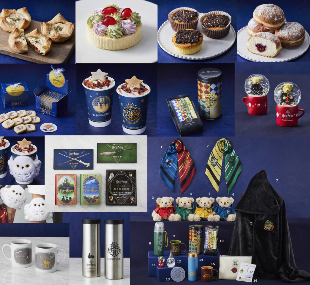 Tully's Coffee and Harry Potter collaboration! Bearful Quidditch dressing gowns (Gryffindor, Slytherin, Ravenclaw and Hufflepuff) on sale! Goods & Drinks 'Aunt Petunia's Pudding' roll cake also available!