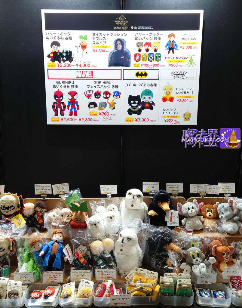 HARI POTA & FANTASVI goods on sale at the Sekiguchi booth｜Tokyo Comic-Con 2022
