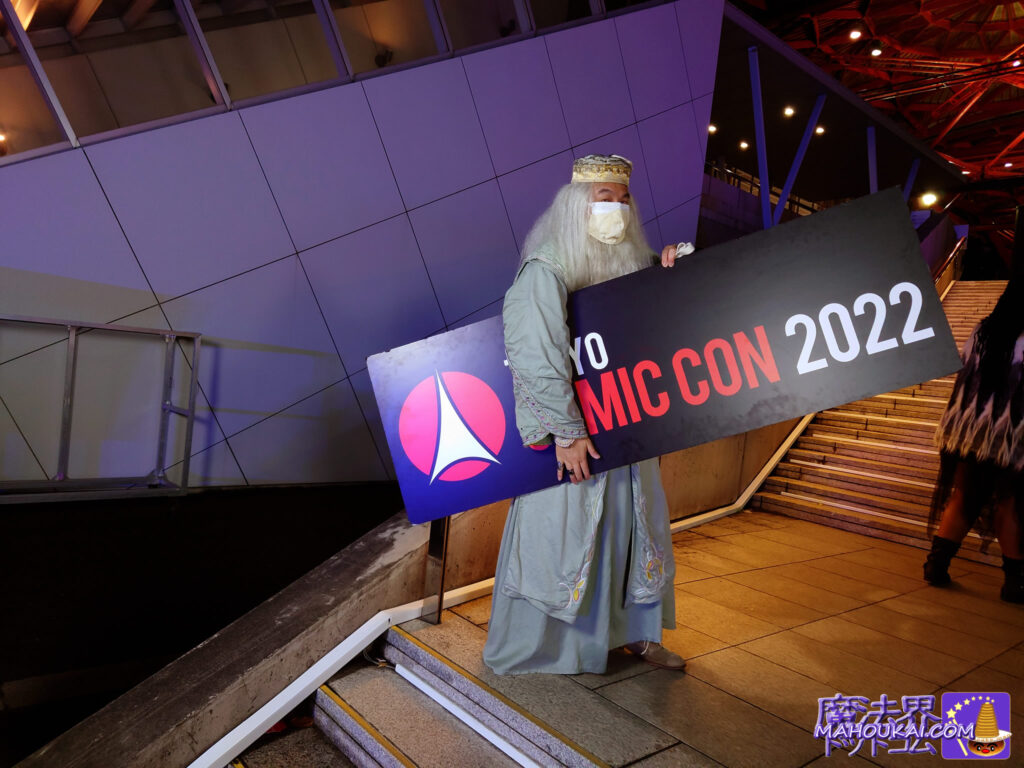 Pancake Man dressed as Principal Dumbledore from Tokyo Comic-Con 2022 venue.