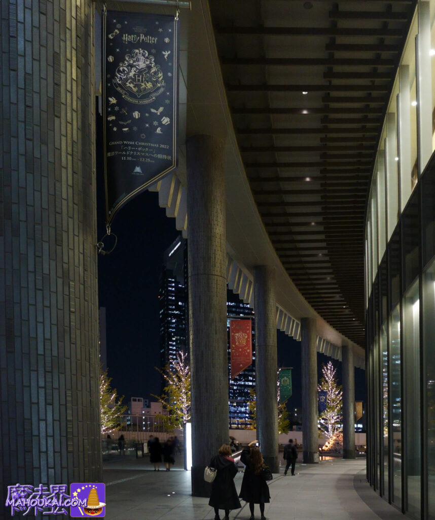 【訪問レポート】グランフロント大阪「ハリー・ポッター」クリスマスツリー点灯式に「堀田 茜さん」登場♪ツリー演出を1階と2階から楽しめる！見どころ紹介♪