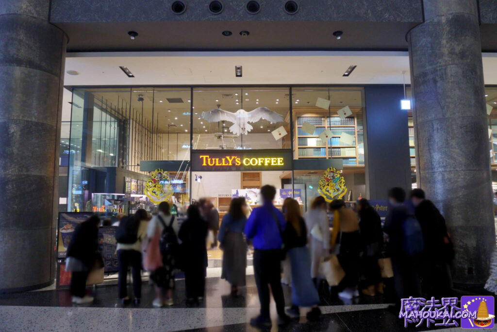 【訪問レポート】グランフロント大阪 タリーズコーヒー店のハリー・ポッター コラボの破壊力が凄い！大人気アイテム完売アイテム「ストームグラス」も在庫が！