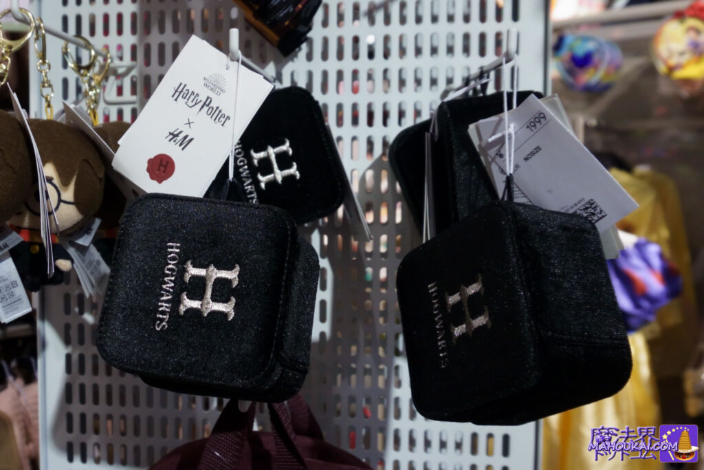 H&M's Harry Potter collaboration accessory box