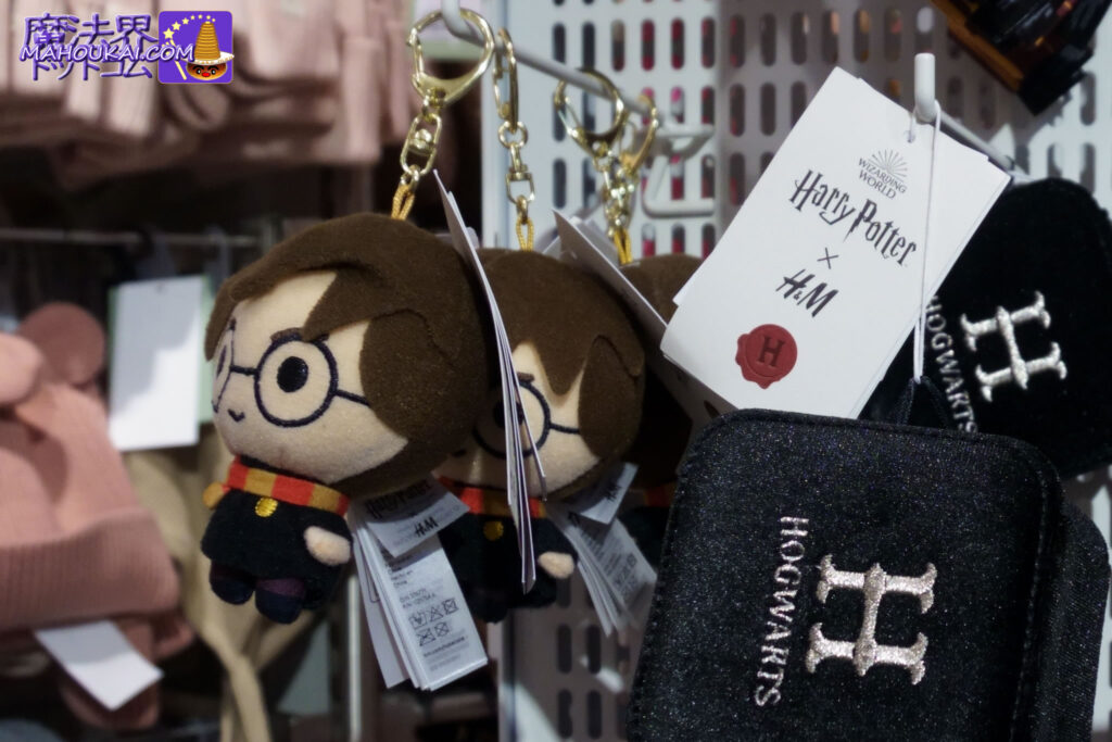 H&M's HARRIPOTA collaboration is super cute! Store-exclusive items♪ We visited the H&M Osaka shop (H&M UMEDA).