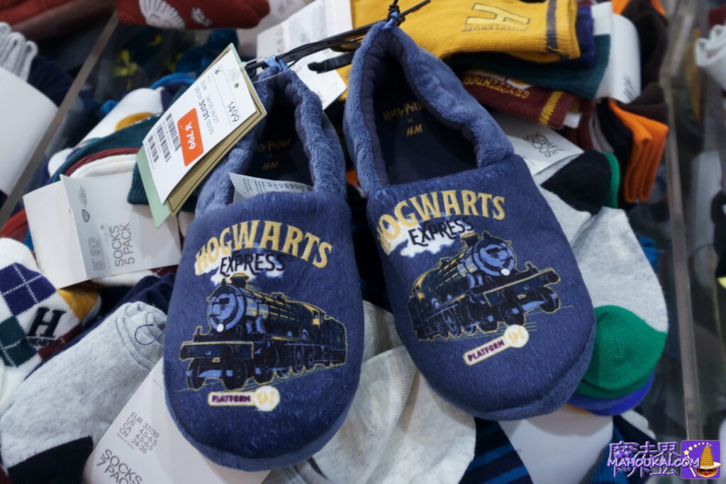 Slippers & socks H&M Harry Potter collaboration goods for kids