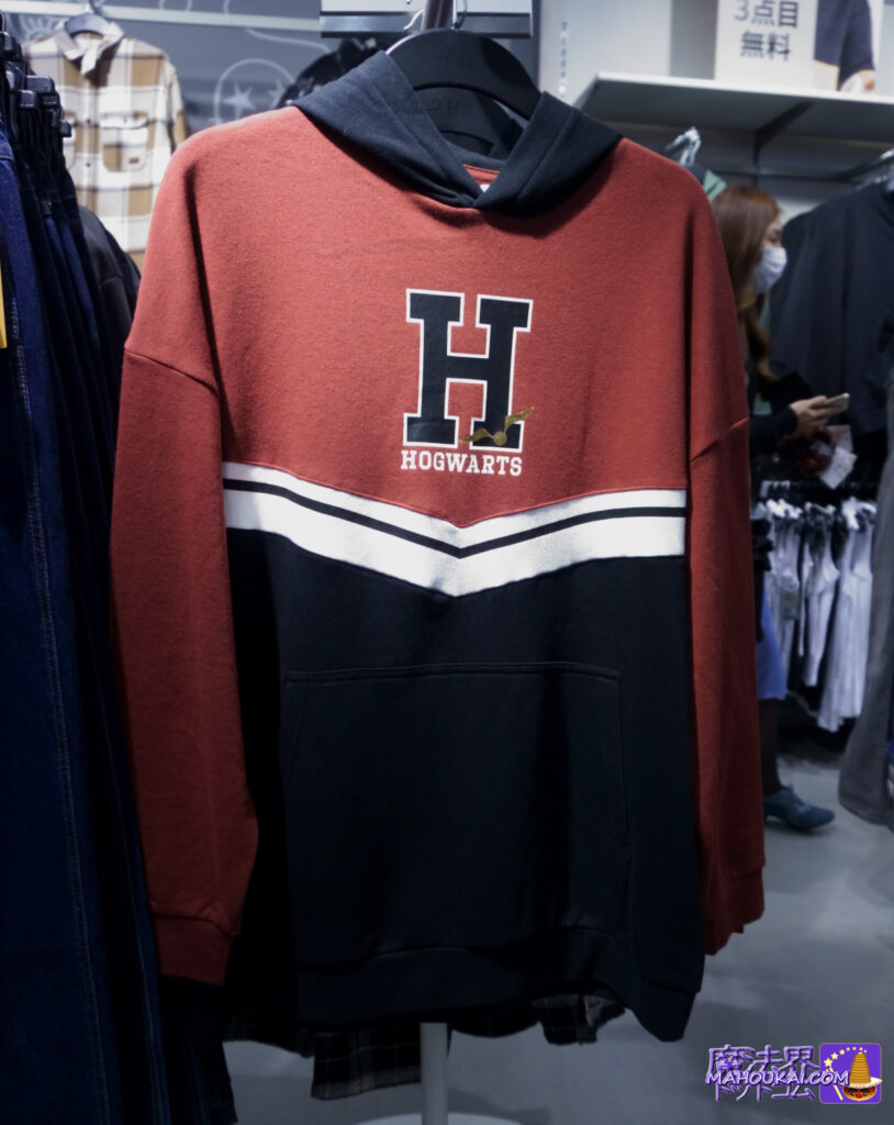H&M's HARRIPOTA collaboration was amazing! Some items are shop exclusive♪ I visited the H&M Osaka shop (H&M UMEDA).