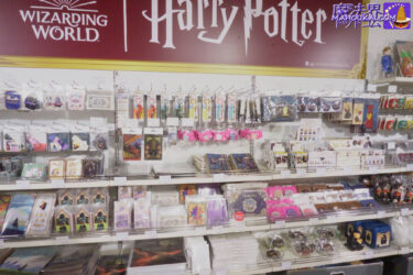Harry Potter Collection pop-up shop selling Harry Potter & Fantabi merchandise at Loft Nagoya, 29 Mar 2023 (Wed) - 26 Apr 2023 (Wed).