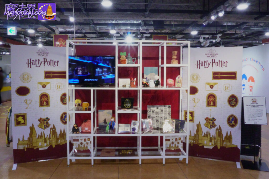 Visit Report] Harry Potter Collection in Umeda Loft