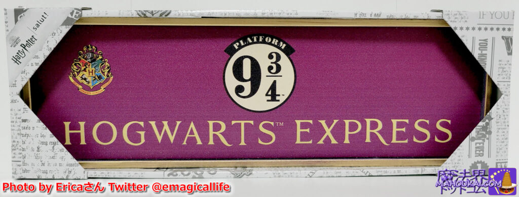Hogwarts Express（9と4分の3番線） サインボード（看板）｜ハリー・ポッター×salut!（サリュ）