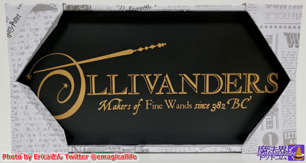 OLLIVANDERS（オリバンダー） サインボード（看板）｜ハリー・ポッター×salut!（サリュ）