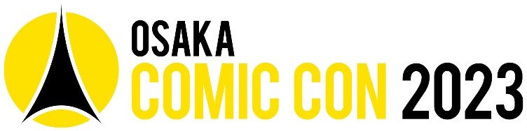2023年 大阪コミコン 2023年5月5日～7日開催！開催会場 インテックス大阪