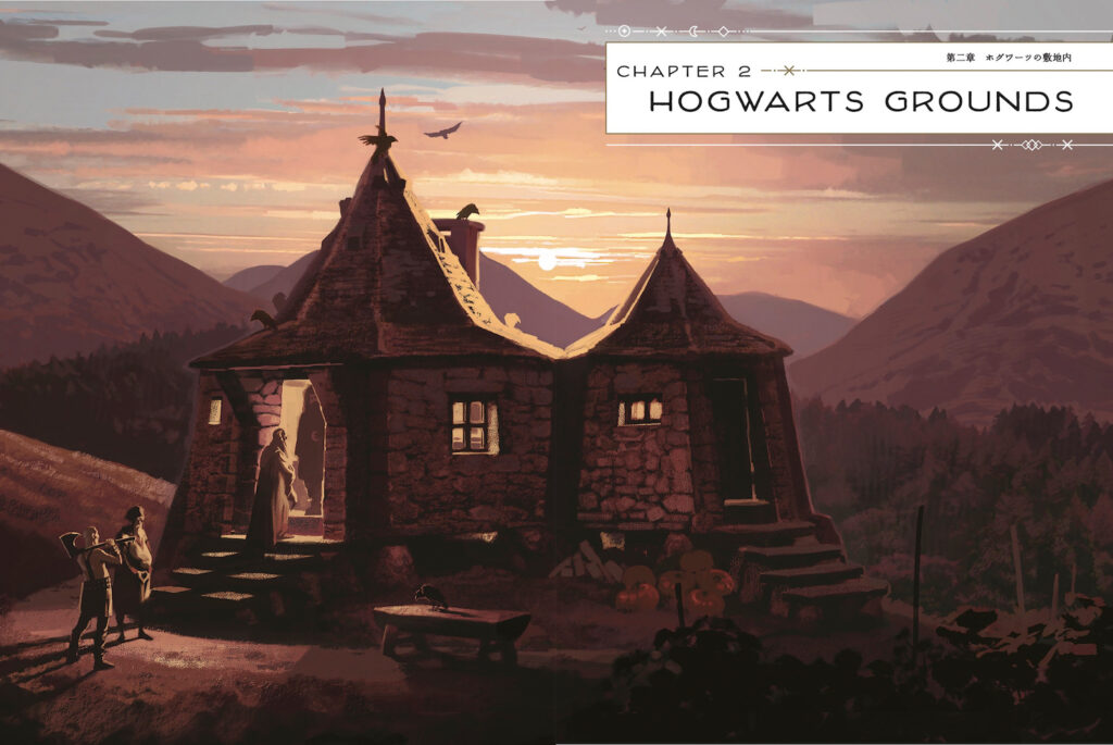 Official art settings and drawings for the Harry Potter film series, including many blueprints and layout drawings for Hogwarts School of Witchcraft and Wizardry, to be released on 23 December 2022.
