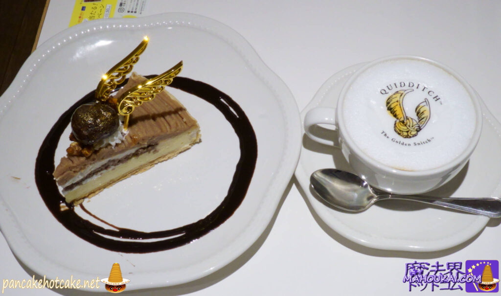 Food Report] Harry Potter collaboration sweets "Golden Snitch Tart" and "Golden Snitch Café Latte" La Maison Ansoleil Tables (Yokohama Landmark Plaza, 1F) Yokohama Harry Potter Christmas event.