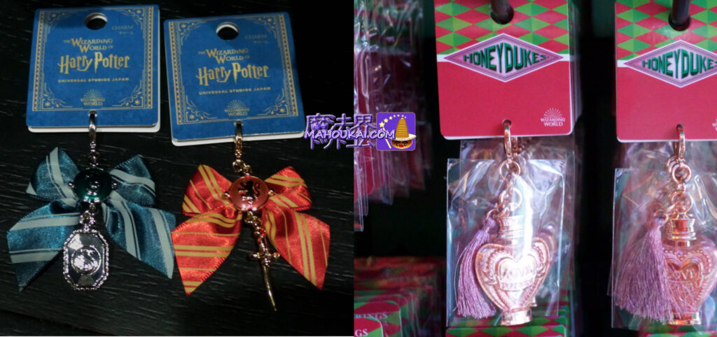 [New items] USJ HARRY POTA collectibles: 'Gryffindor Ribbon and Sword Charm', 'Slytherin Ribbon and Rocket Charm' and 'Love Potion'.