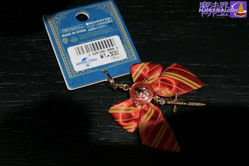 [New items] USJ HARRY POTA collectibles: 'Gryffindor Ribbon and Sword Charm', 'Slytherin Ribbon and Rocket Charm' and 'Love Potion'.