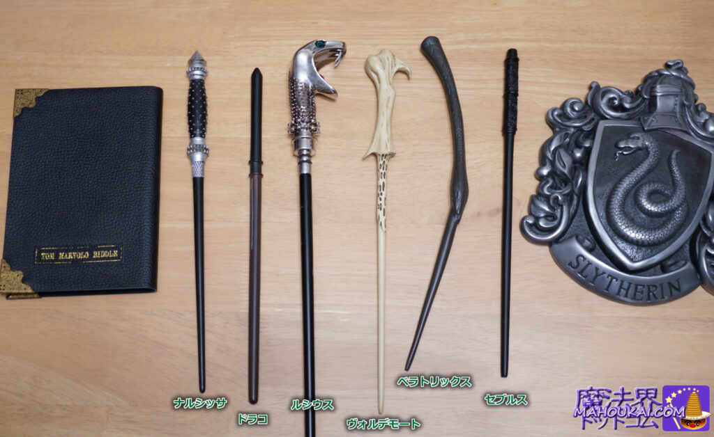 Dark camp Dark Lord Voldemort and his Death Eaters (Death Eaters) wand [HARRIPOTA Goods Introduction] SEVERUS SNAPE'S WAND NOBLE COLLECTION Movie Harry Potter replica item SEVERUS SNAPE'S WAND NOBLE COLLECTION