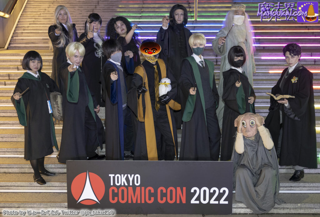Tokyo Comic-Con 2022 Harry Potter & Fantastic Beasts cosplay group photo Saturday 26 November 2022, Makuhari Messe, Grand Staircase.