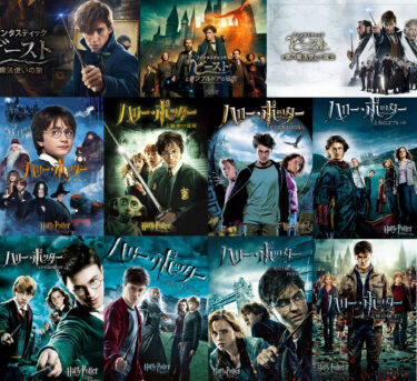 Warner's official Harry Potter commentary [video] 'Discover Harry Potter' in Japanese is now available♪ Every Wednesday.