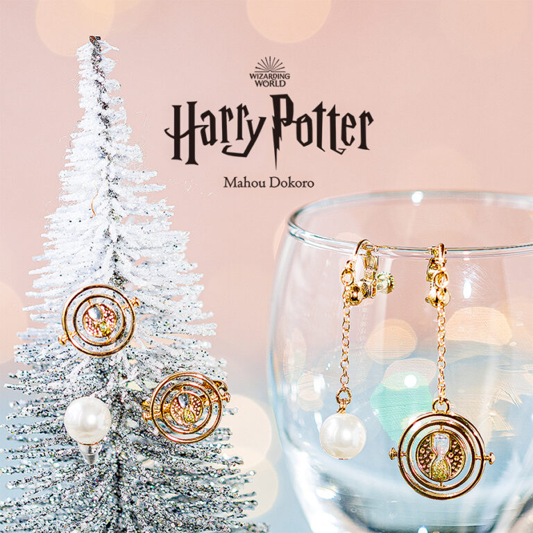 [New product] Harry Potter Mahoudokoro Time Turner Three types of accessories: earrings, pierced earrings and ring, on sale from 16 December 2022 (Friday).