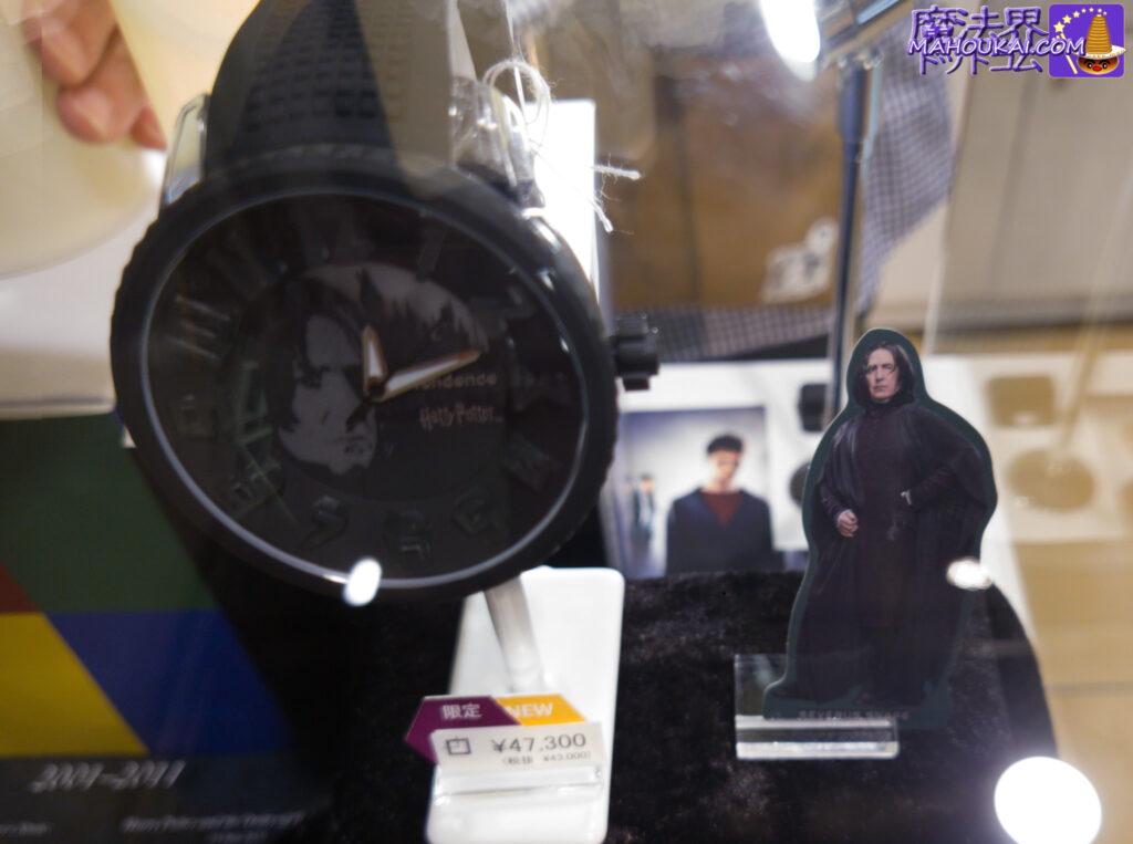 ハリー・ポッター コラボの腕時計 3種類「ホグワーツ モデル」「ゴールデン・スニッチ モデル」「スネイプ モデル」｜梅田ロフト1階 On time（オンタイム）