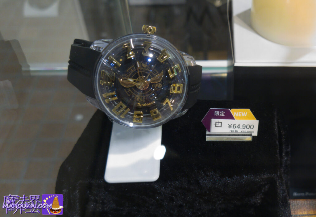 ハリー・ポッター コラボの腕時計 3種類「ホグワーツ モデル」「ゴールデン・スニッチ モデル」「スネイプ モデル」｜梅田ロフト1階 On time（オンタイム）