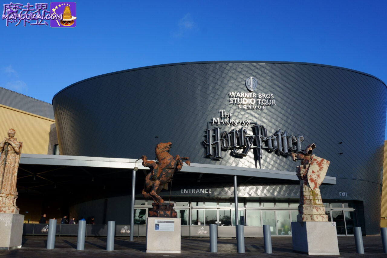 How to get from London Euston Station to Harry Potter Studio Tour London - Train & Shuttle Bus 2023