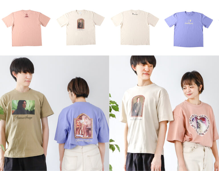 [New product] Harry Potter Mahoudokoro Defence Against the Dark Arts Teacher T-shirts 'Umbridge', 'Lockhart' and 'Lupin' Newly available... 20 Jan 2023 - 4 types available, including the existing 'Snape' teacher!