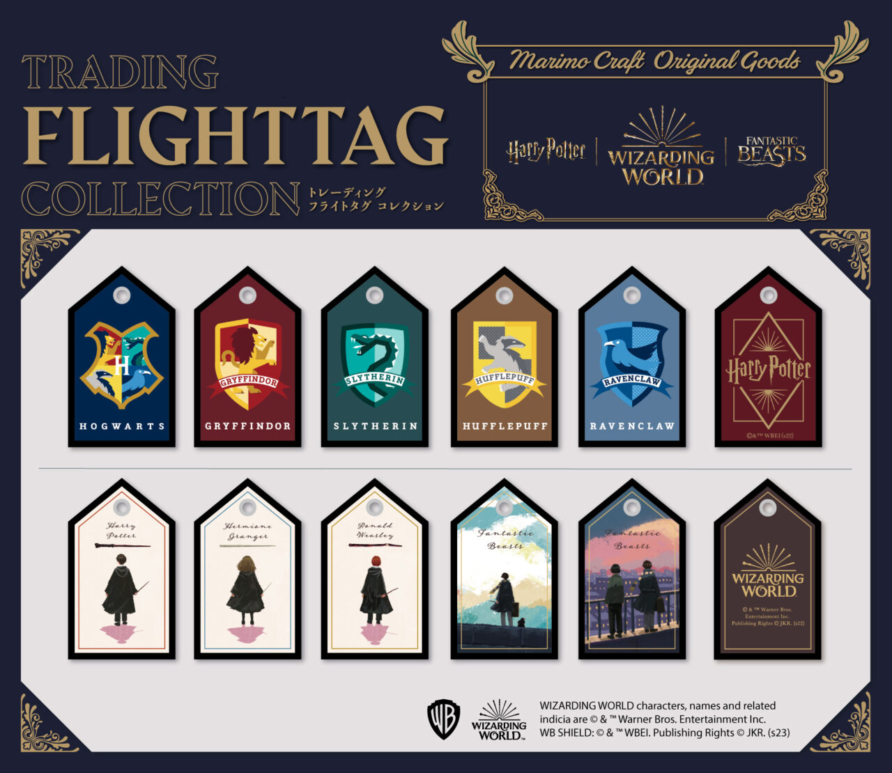 Harry Potter and Fantastic Beasts and Where to Find Them trading flight tag collections on sale early Jan 2023 Marimo Craft