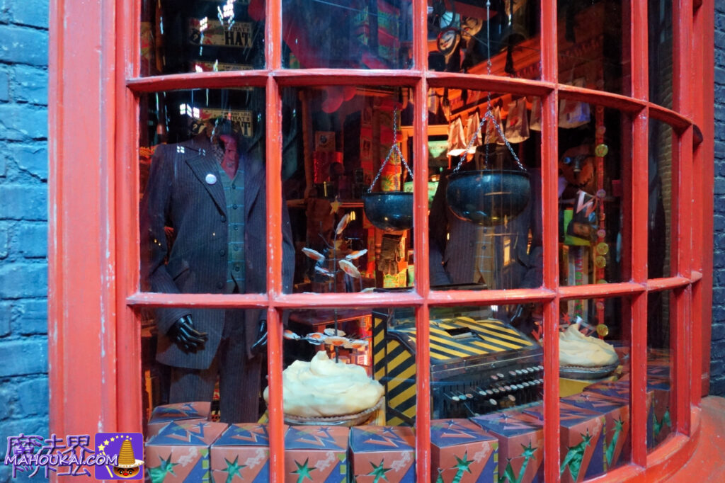 ウィーズリー・ウィザード・ウィーズ（Weasleys' Wizard Wheezes）フレッド＆ジョージのお店 ダイアゴン横丁｜ハリー・ポッター スタジオツアー ロンドン【詳細レポート】